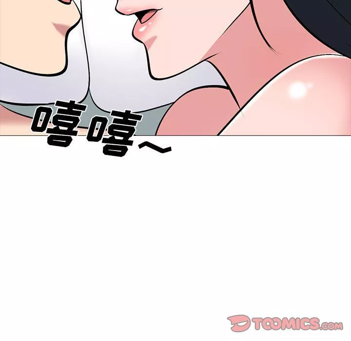 心机女教授-第128话 - 图片 117