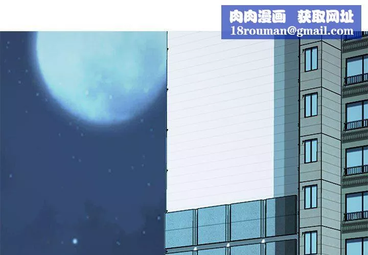 心機女教授第129話