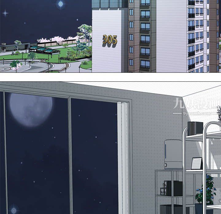 心机女教授第129话