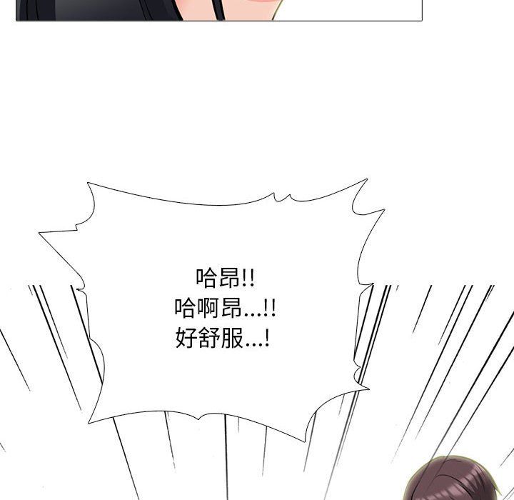 心機女教授第129話