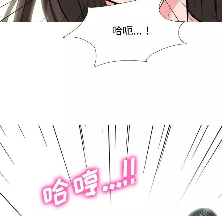 心機女教授第129話