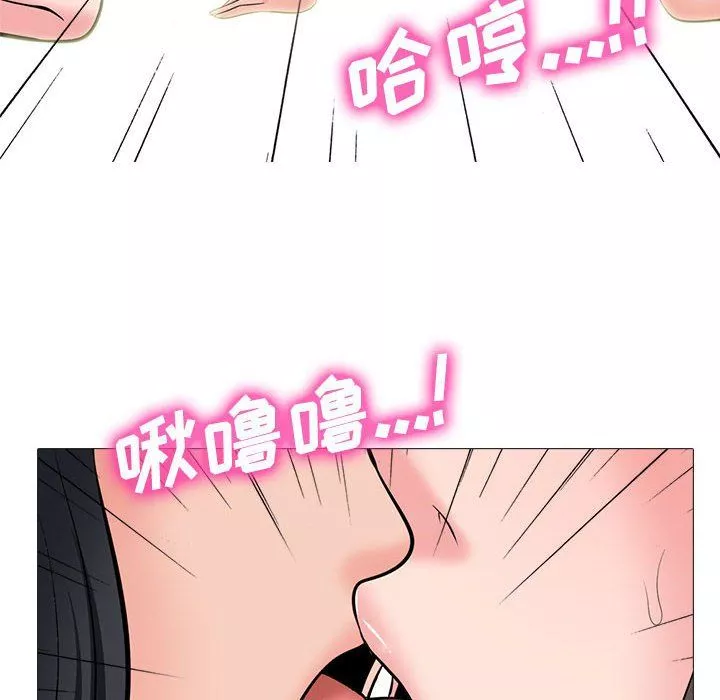 心机女教授-第129话 - 图片 24