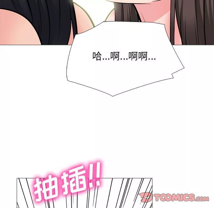 心機女教授第129話