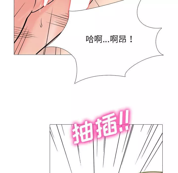心机女教授-第129话 - 图片 29