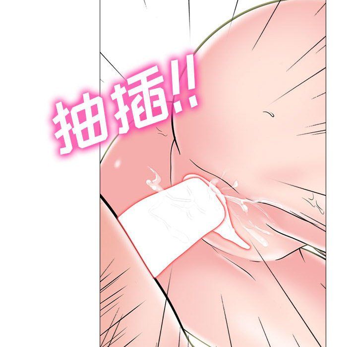 心机女教授第129话