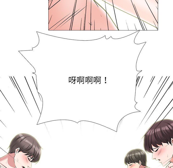 心机女教授第129话