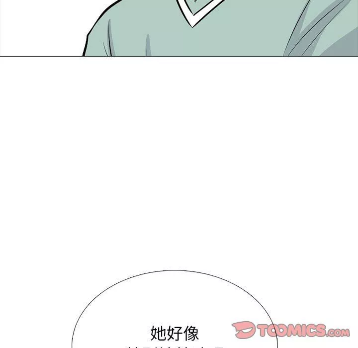 心機女教授第129話