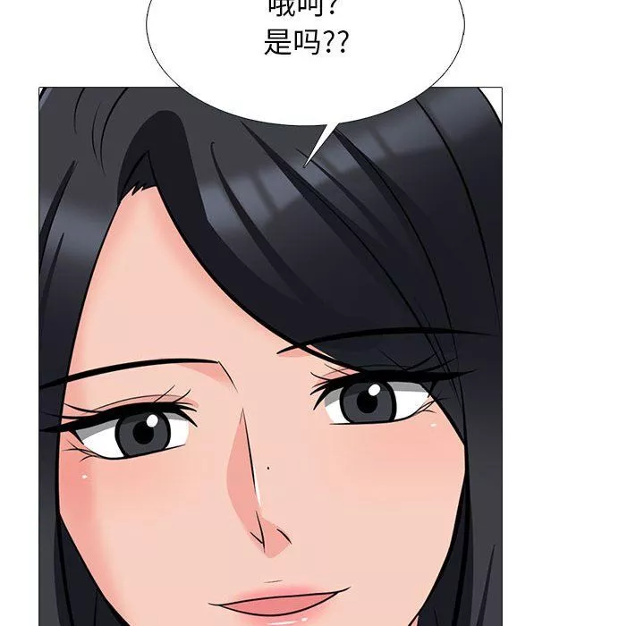心机女教授-第129话 - 图片 54