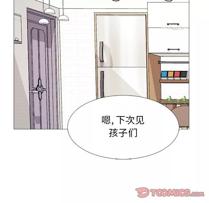 心机女教授-第129话 - 图片 63