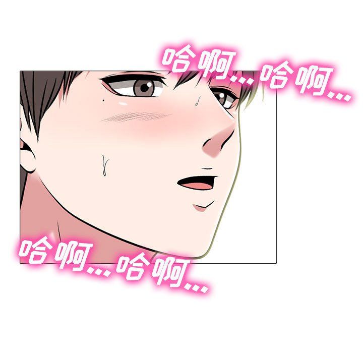 心机女教授第129话