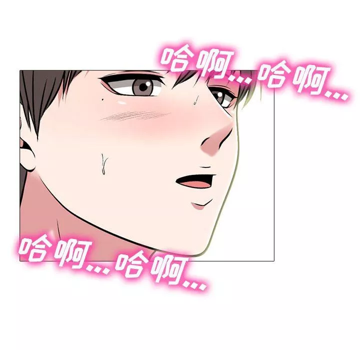 心機女教授第129話