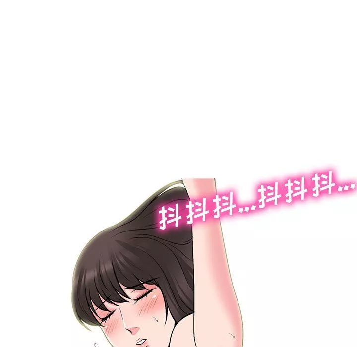 心机女教授-第129话 - 图片 67