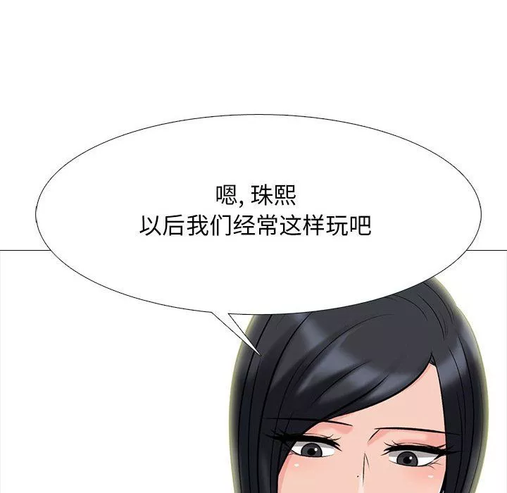 心机女教授-第129话 - 图片 76