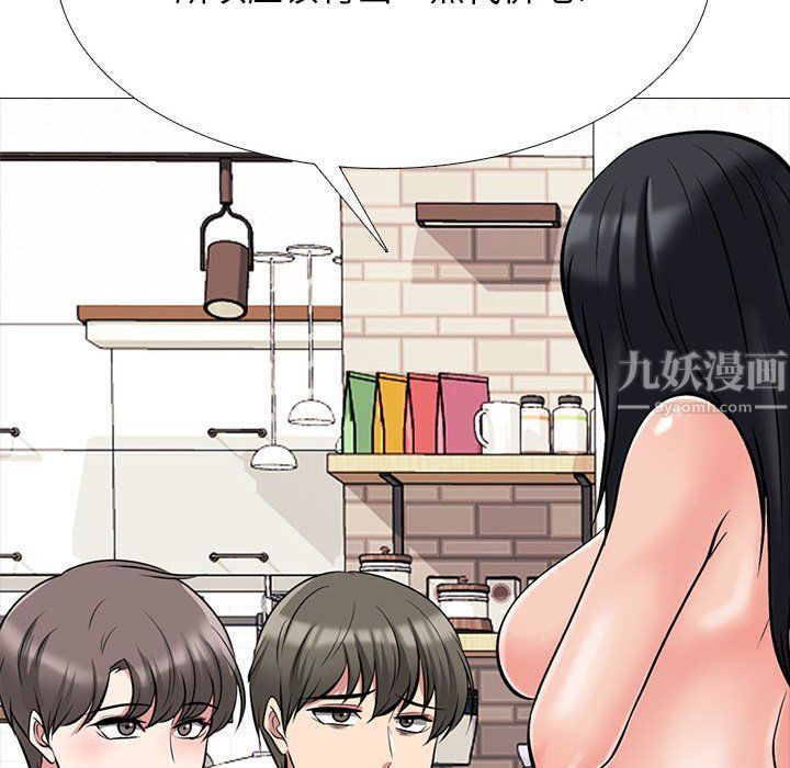 心机女教授第129话