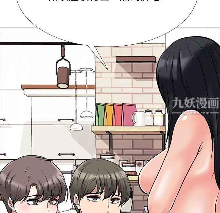 心機女教授第129話