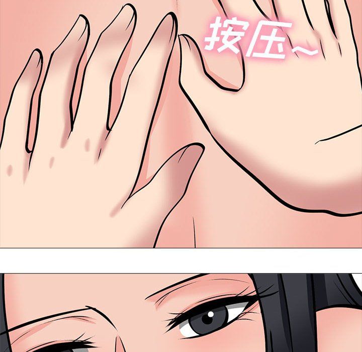 心机女教授第129话