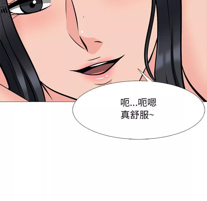 心机女教授-第129话 - 图片 89