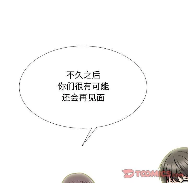 心机女教授-第129话 - 图片 111