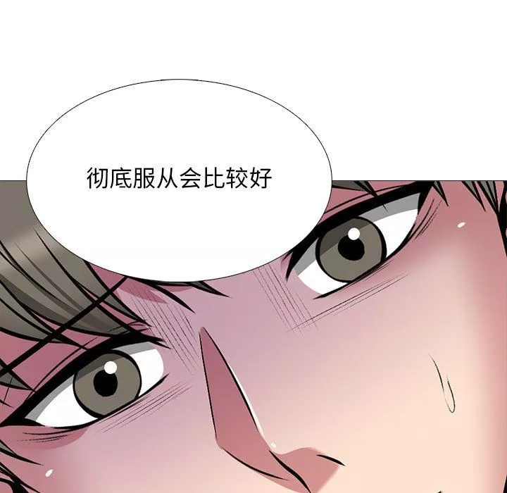 心机女教授-第129话 - 图片 115