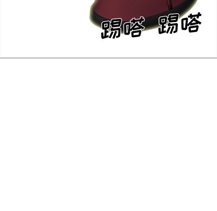 心机女教授第129话