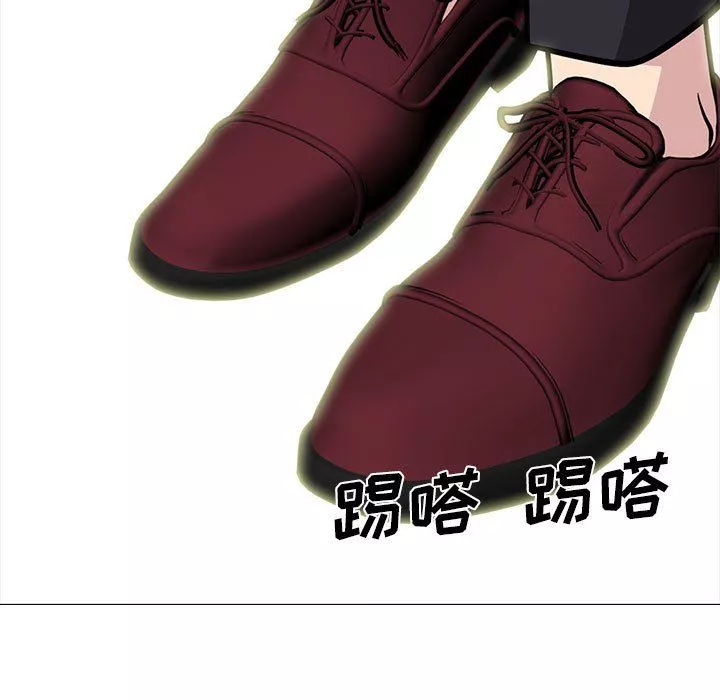 心機女教授第130話