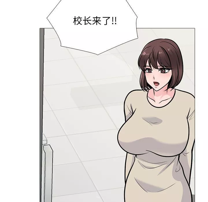 心机女教授-第130话 - 图片 13
