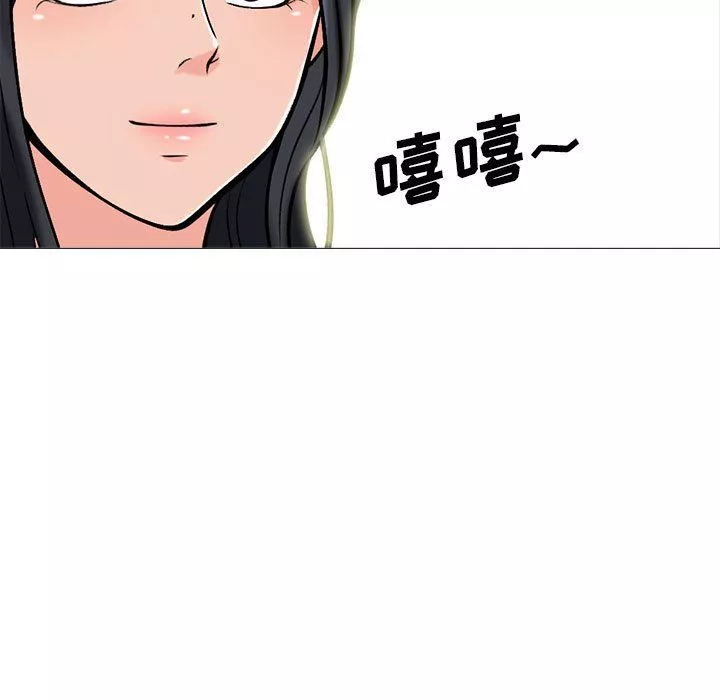 心機女教授第130話