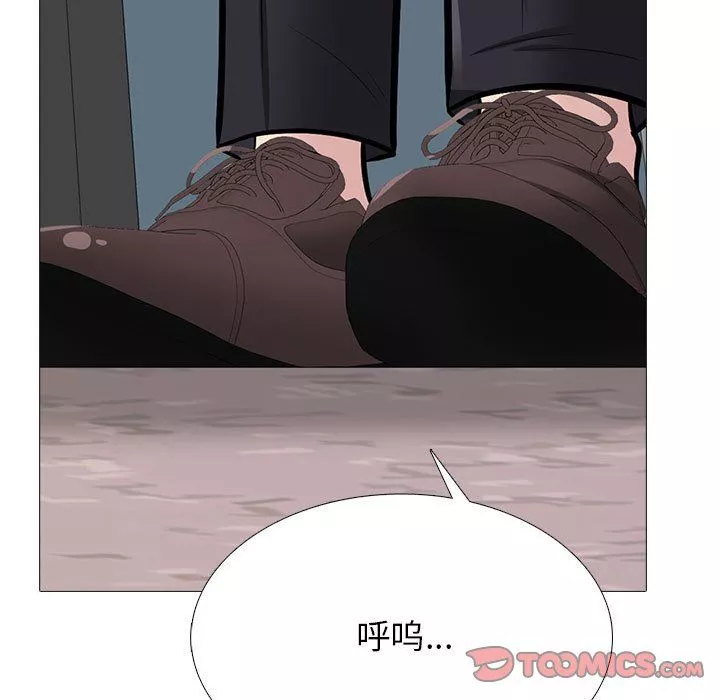 心机女教授-第130话 - 图片 21