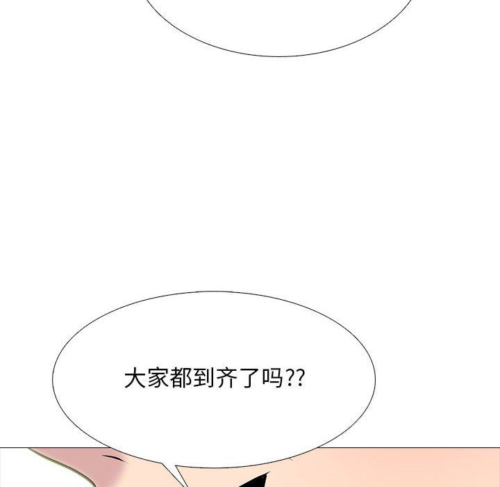 心機女教授第130話