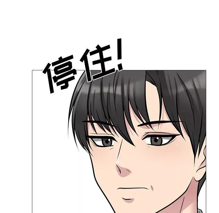 心机女教授-第130话 - 图片 44