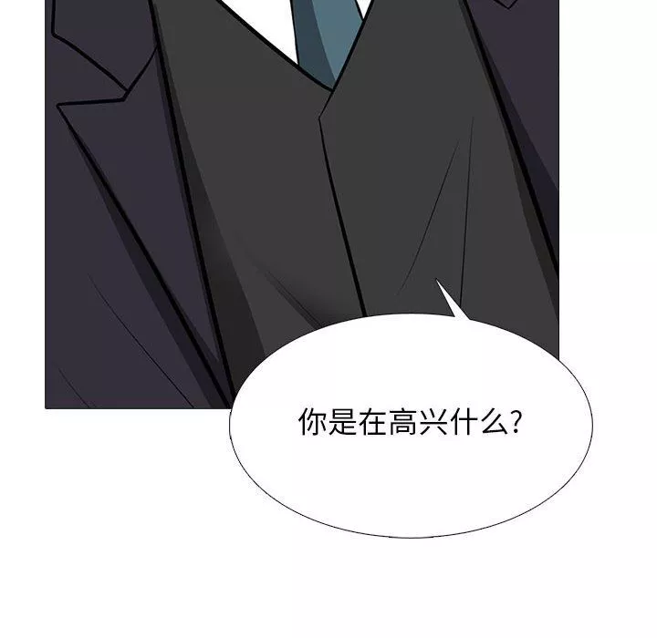 心机女教授-第130话 - 图片 52