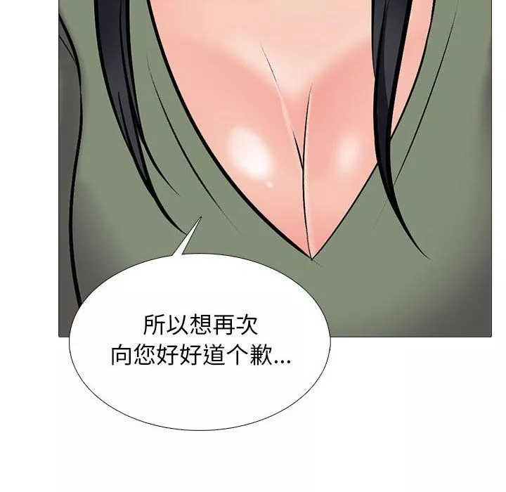 心机女教授-第130话 - 图片 110