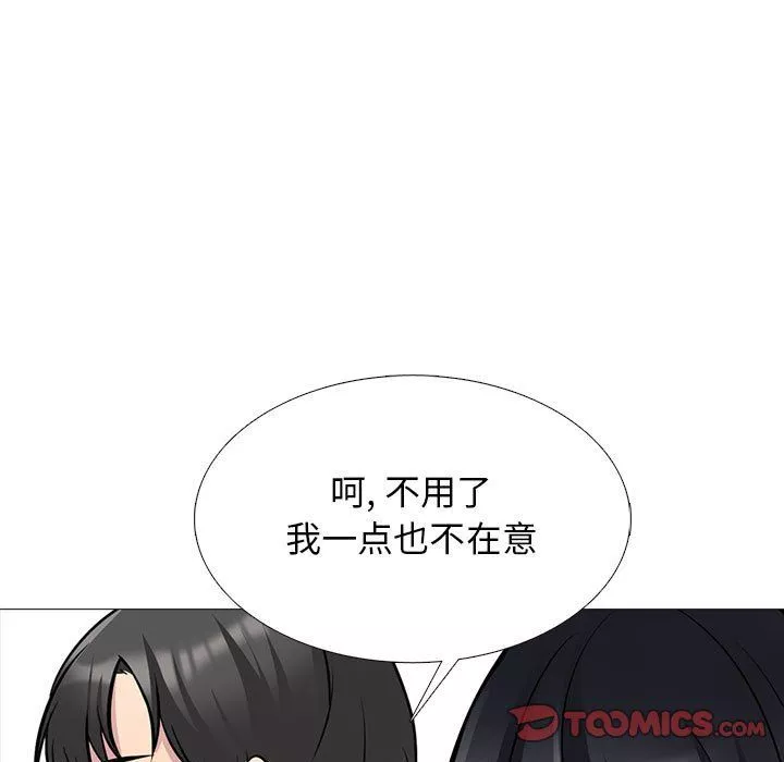 心机女教授-第130话 - 图片 111
