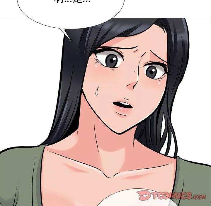 心機女教授第130話