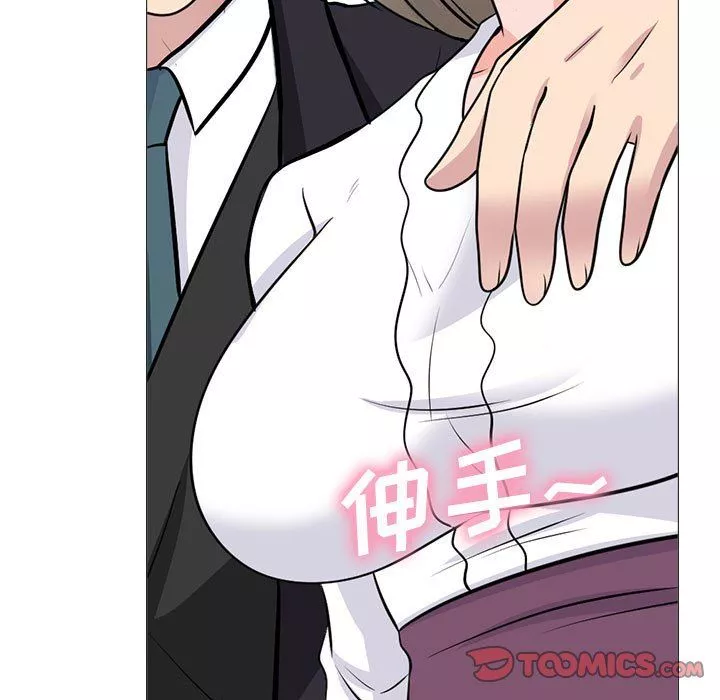 心机女教授-第130话 - 图片 129