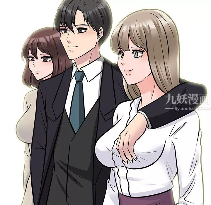 心機女教授第130話