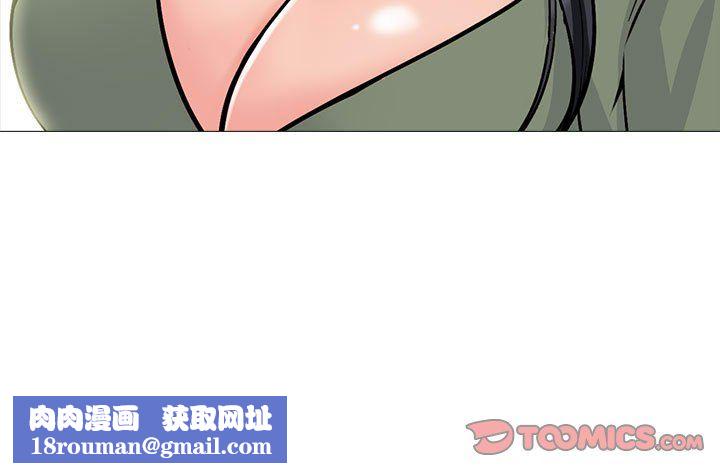 心機女教授第130話