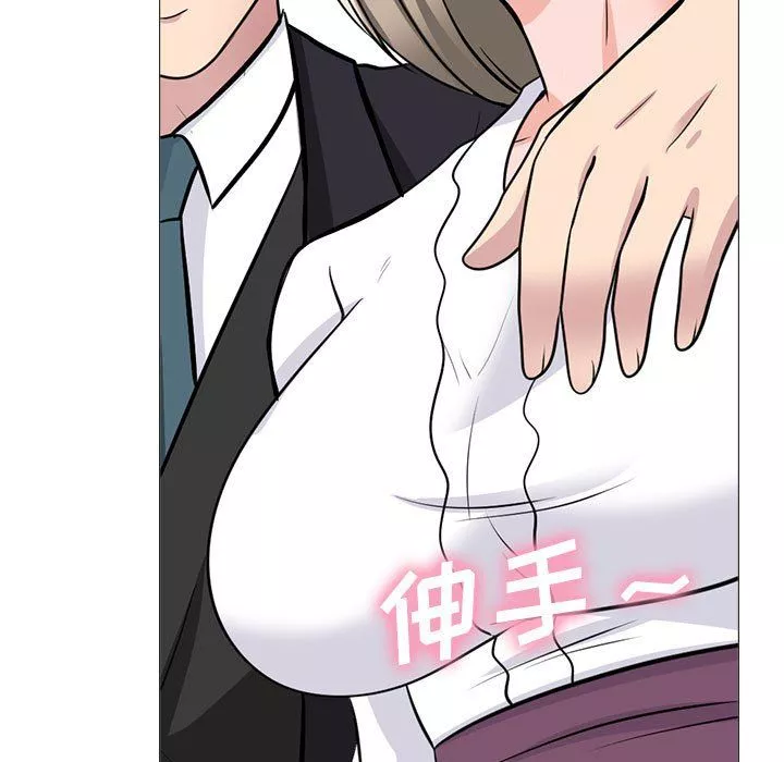 心机女教授-第131话 - 图片 5