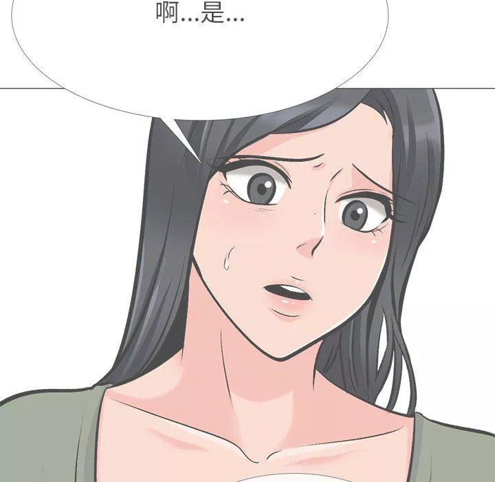 心机女教授-第131话 - 图片 22