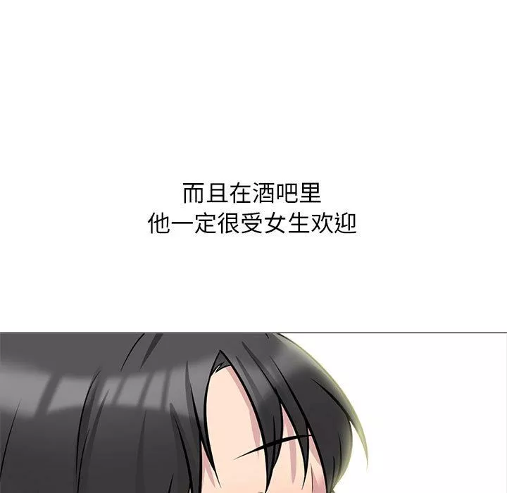 心機女教授第131話