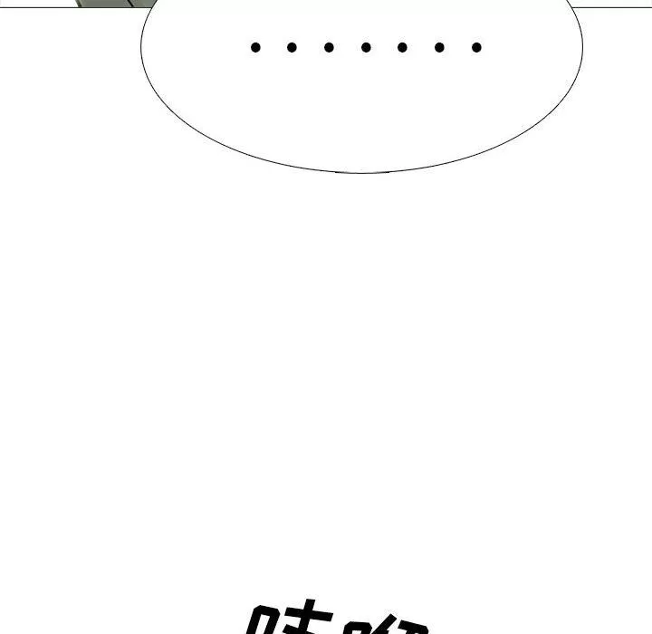 心機女教授第131話