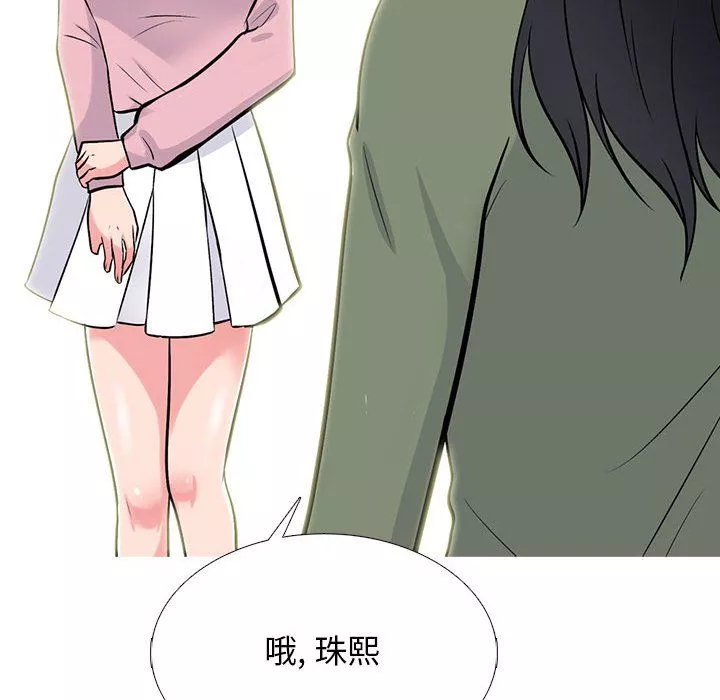 心機女教授第131話