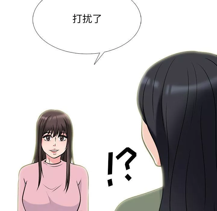 心机女教授-第131话 - 图片 53