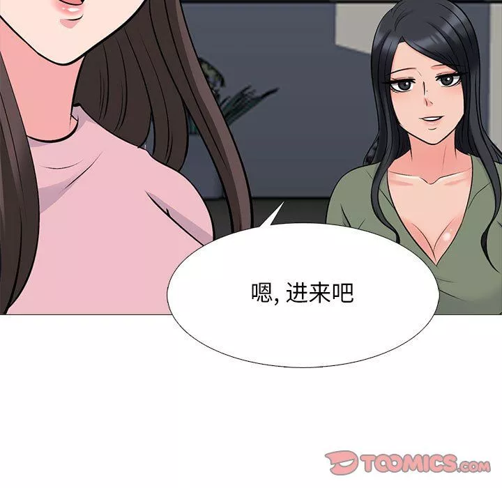 心机女教授-第131话 - 图片 63