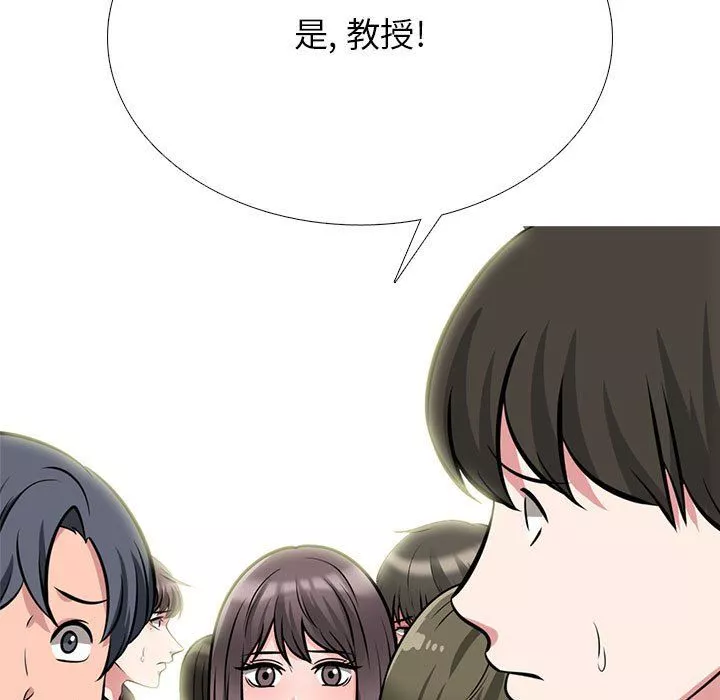 心机女教授-第131话 - 图片 65