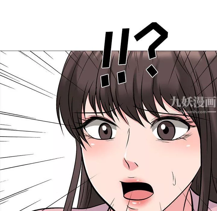 心機女教授第131話