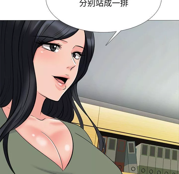 心機女教授第131話