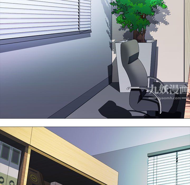 心机女教授第131话