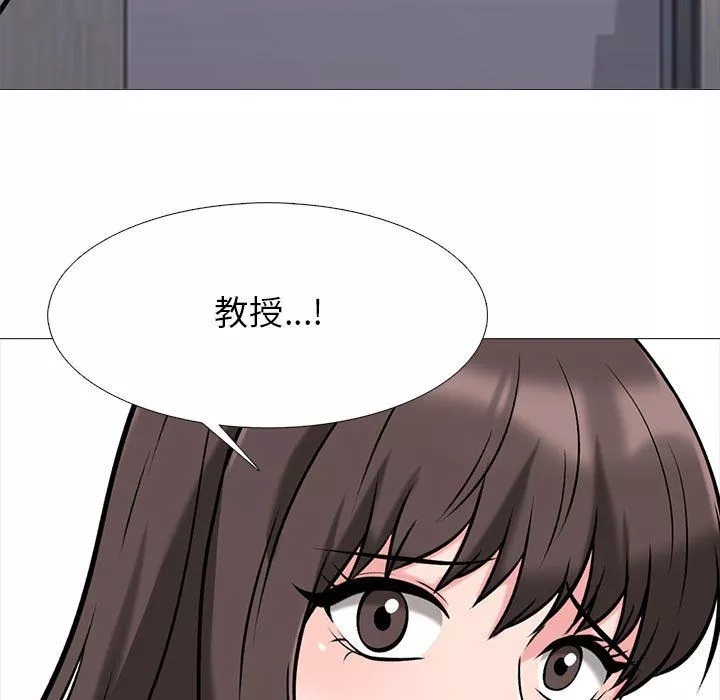 心机女教授-第131话 - 图片 91