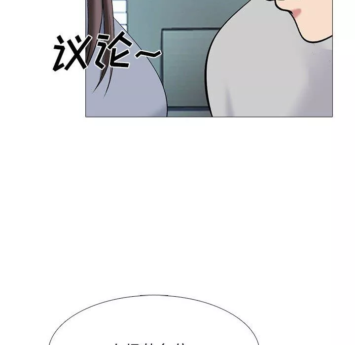 心机女教授-第131话 - 图片 96